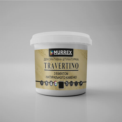 TRAVERTINO Декоративна штукатурка для імітації натурального каменю